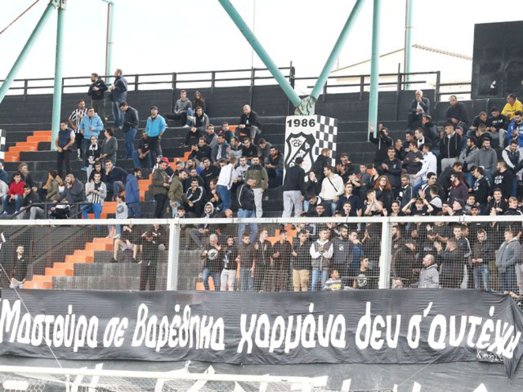 “Μπράβο στον υπέροχο κόσμο”