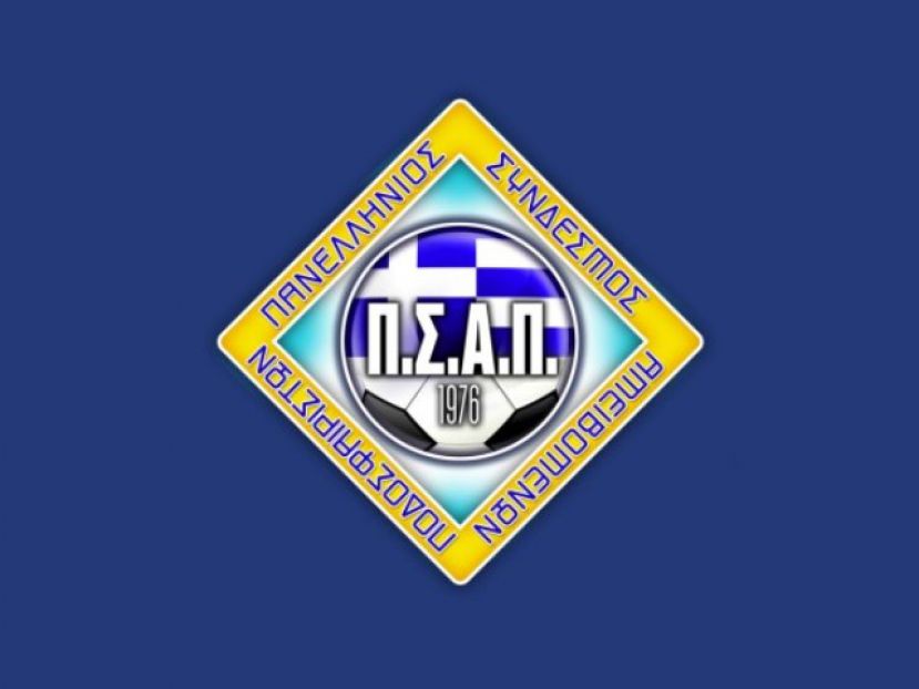 Το Εγγυητικό στο τραπέζι