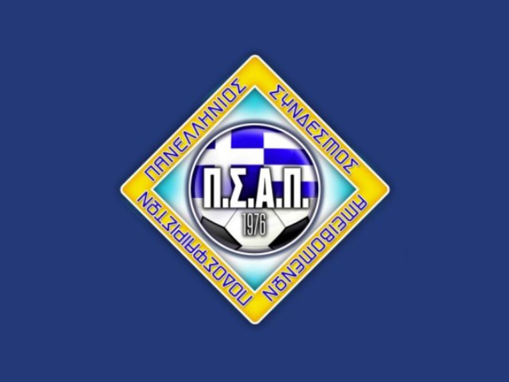 Το Εγγυητικό στο τραπέζι