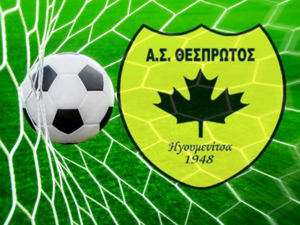 Παρουσιάζεται ο Θεσπρωτός
