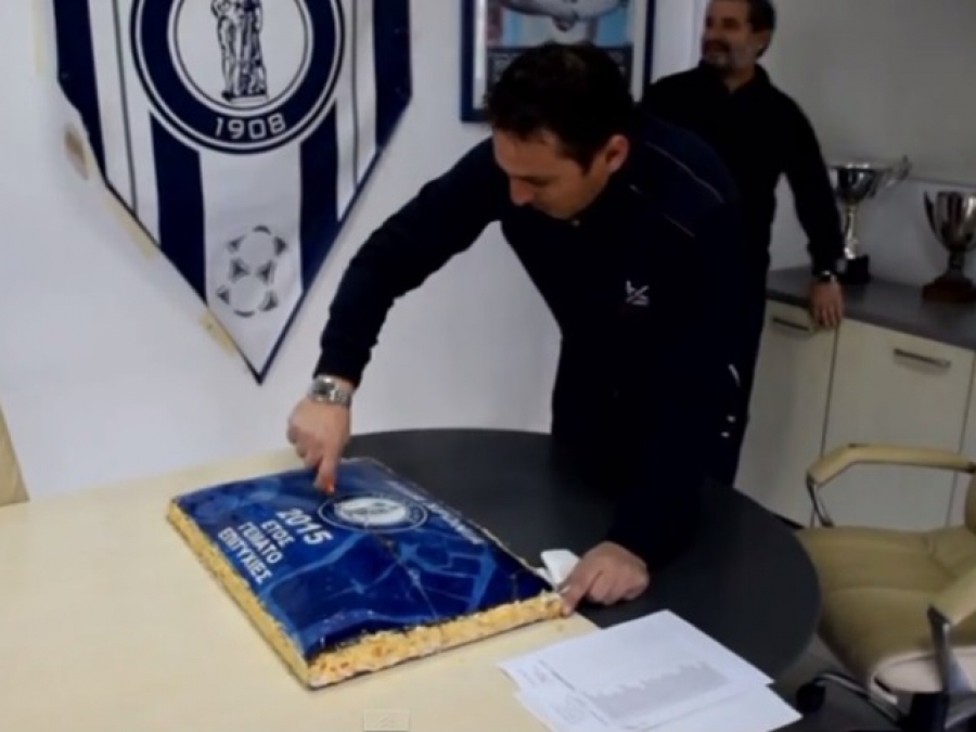 Η κοπή πίτας του Ηρακλή (video)