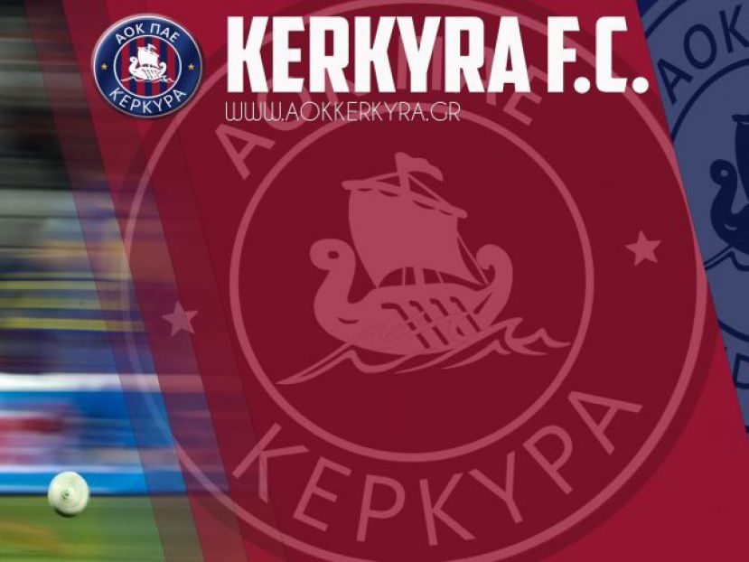 Διάψευση από Κέρκυρα
