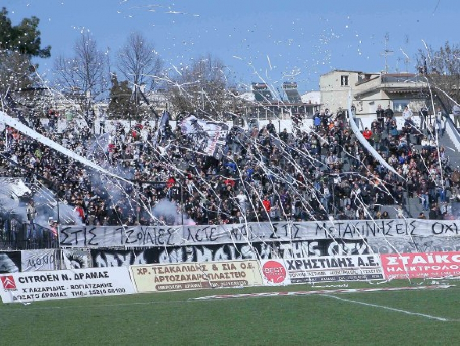 Ανοίγει η θύρα 4