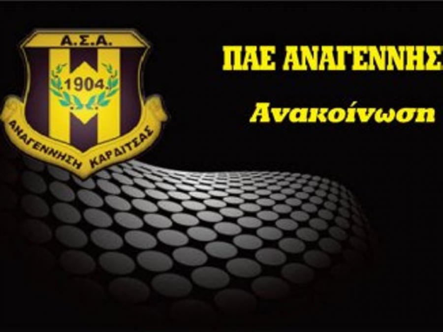 «Γεμάτη ήθος και αθλητική λεβεντιά»
