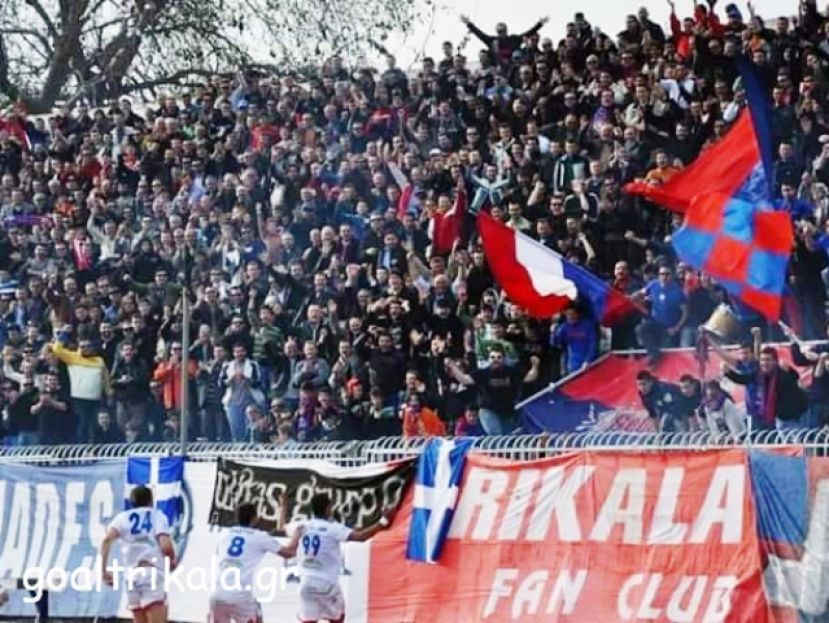 «Τρικαλινέ λαέ, όχι καναπέ»