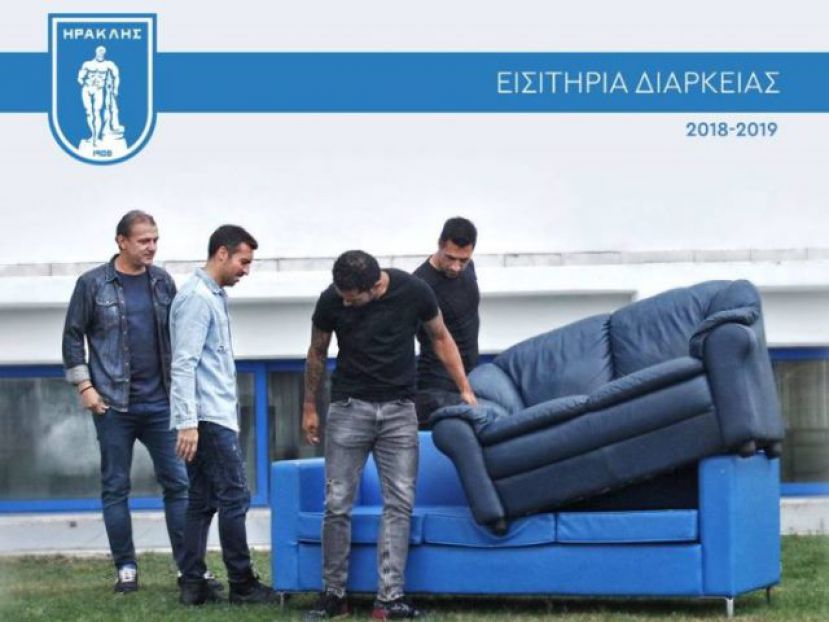 Καναπές… μέρα 3η (video)