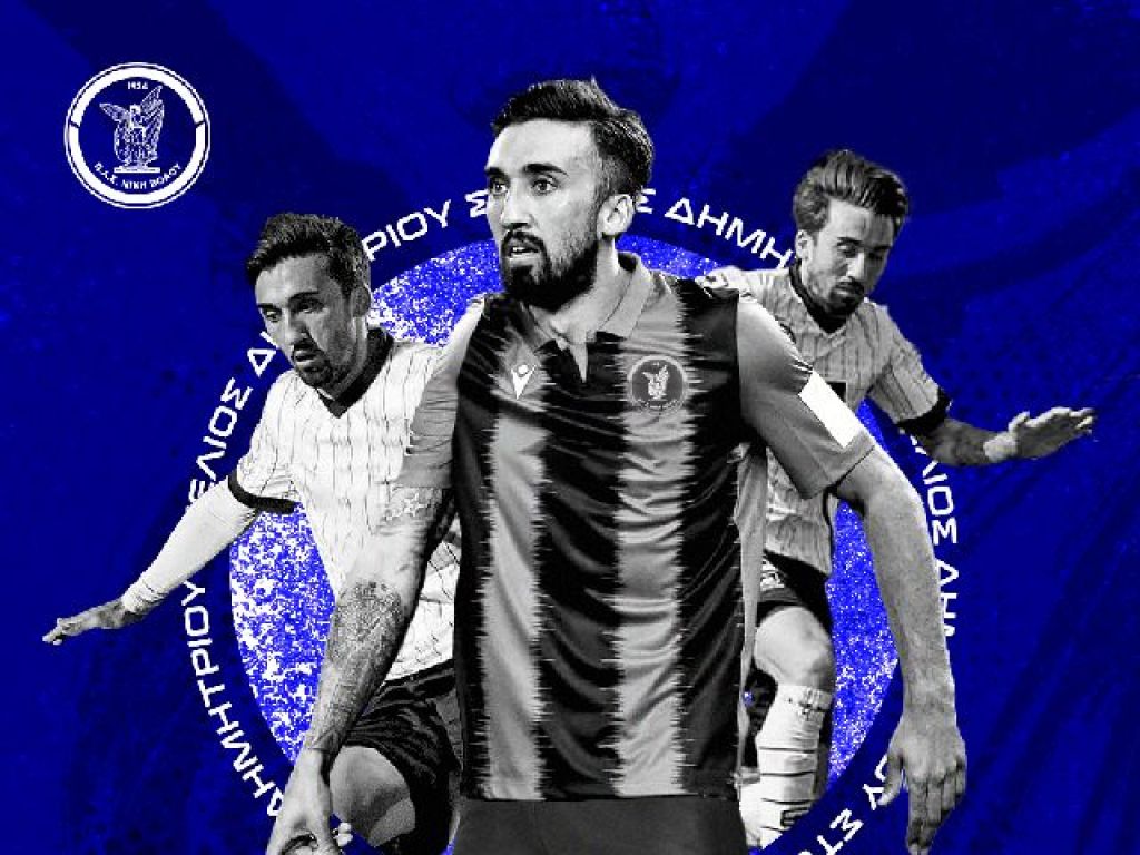 Διετές ο Δημητρίου