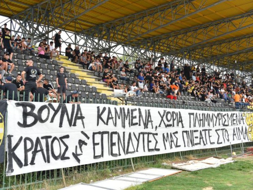 Περιφέρεια: «Κεκλεισμένων το ΑΣΑ – ΑΕΛ» (pic)