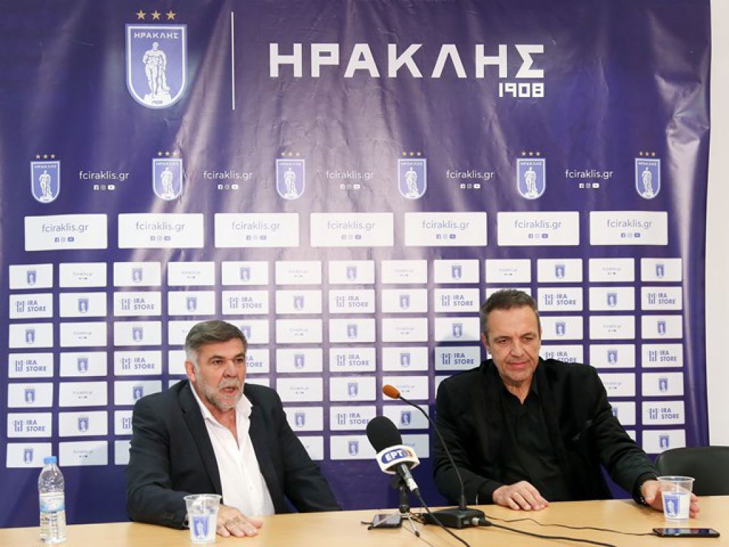 Απόφαση διάψευσης