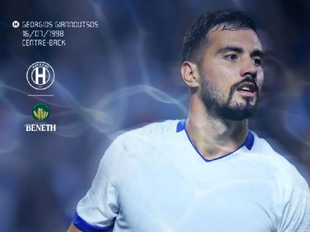 Διετές ο Γιαννούτσος