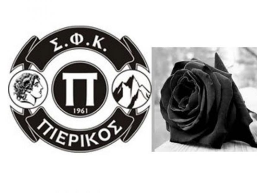 Θλίψη για Ζουγκουρίδη