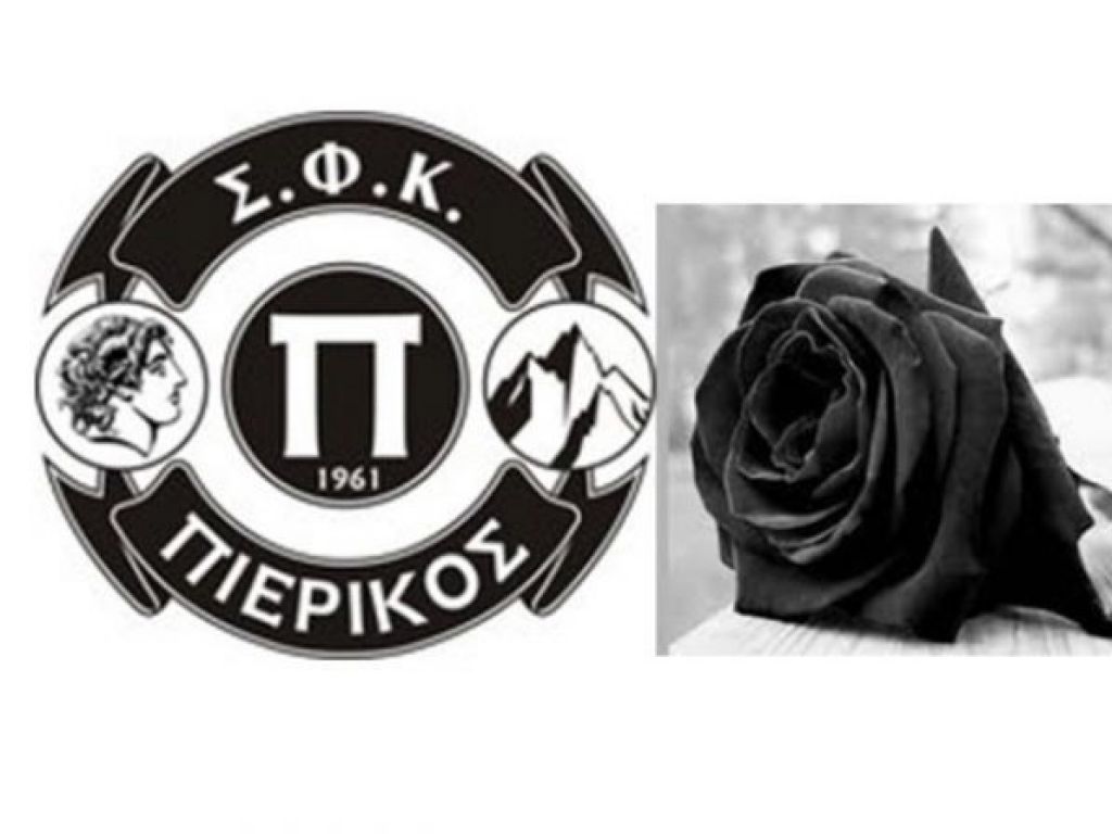 Θλίψη για Ζουγκουρίδη