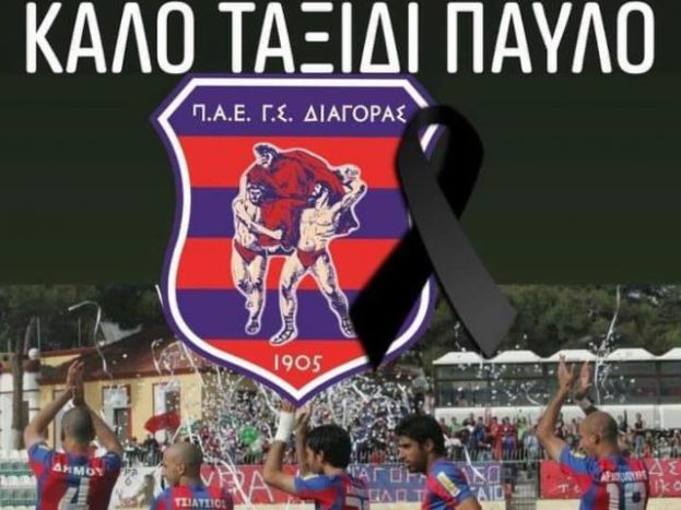 «Δίπλα σε ό,τι ζητηθεί»