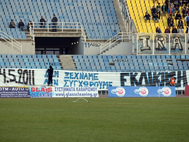 Τα πανό της οργής (photos)
