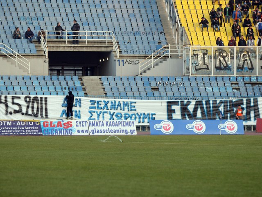 Τα πανό της οργής (photos)