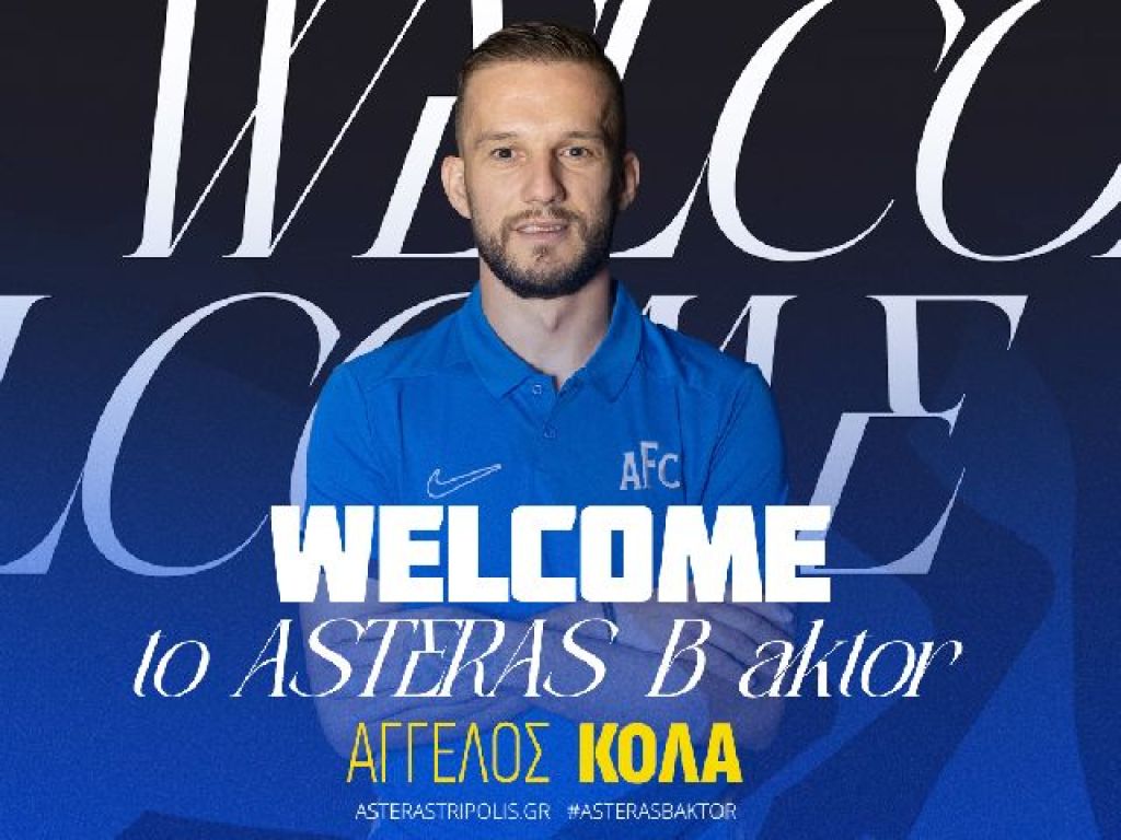 Διετές ο Κόλα