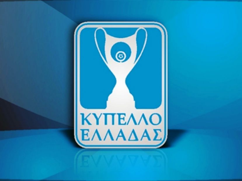 Τα αποτελέσματα του Κυπέλλου