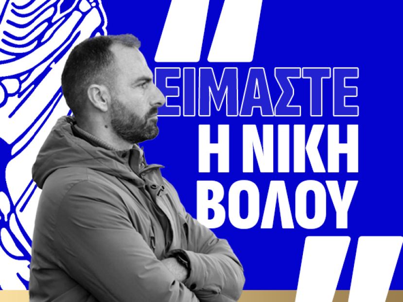 Η τρομερή ομιλία του Κώστα Γεωργιάδη