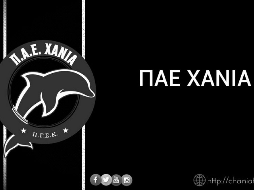 Συλλυπητήρια για Φατζικμανώλη