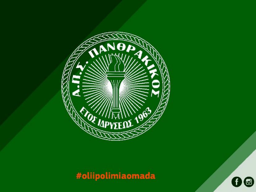 Συλλυπητήρια για Παυλίδη