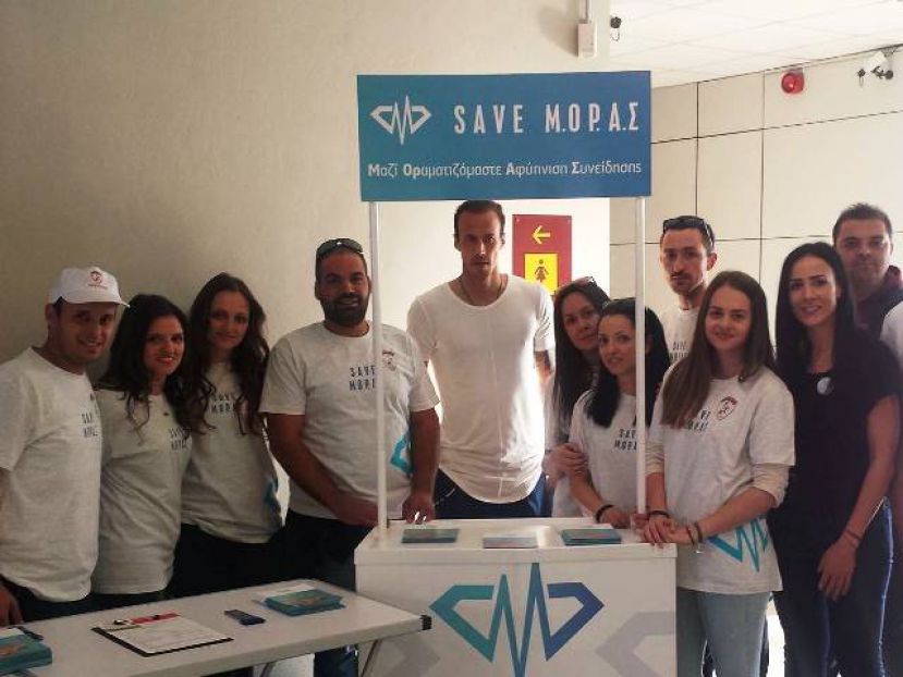 Ευχαριστεί την ΑΕΛ το «Save Moras»