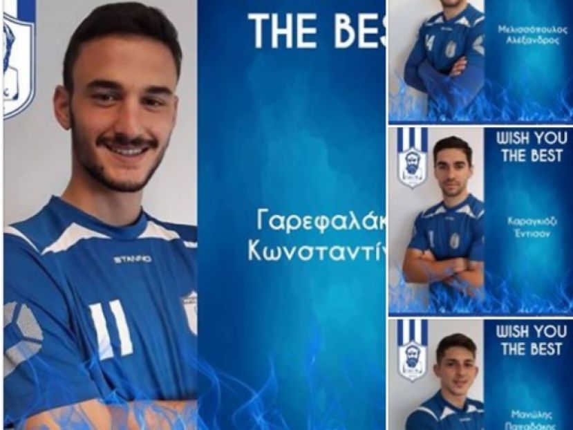 Καρέ αποχωρήσεων