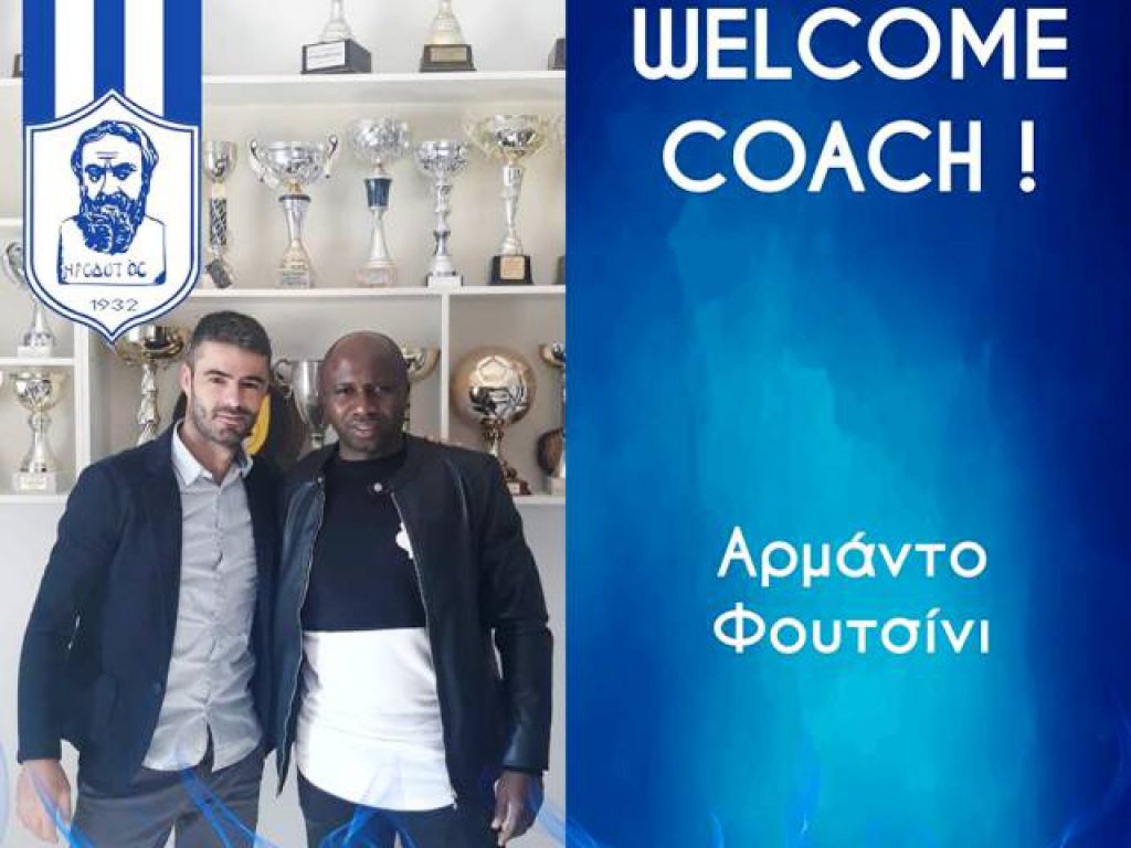Φουτσίνι και επίσημα
