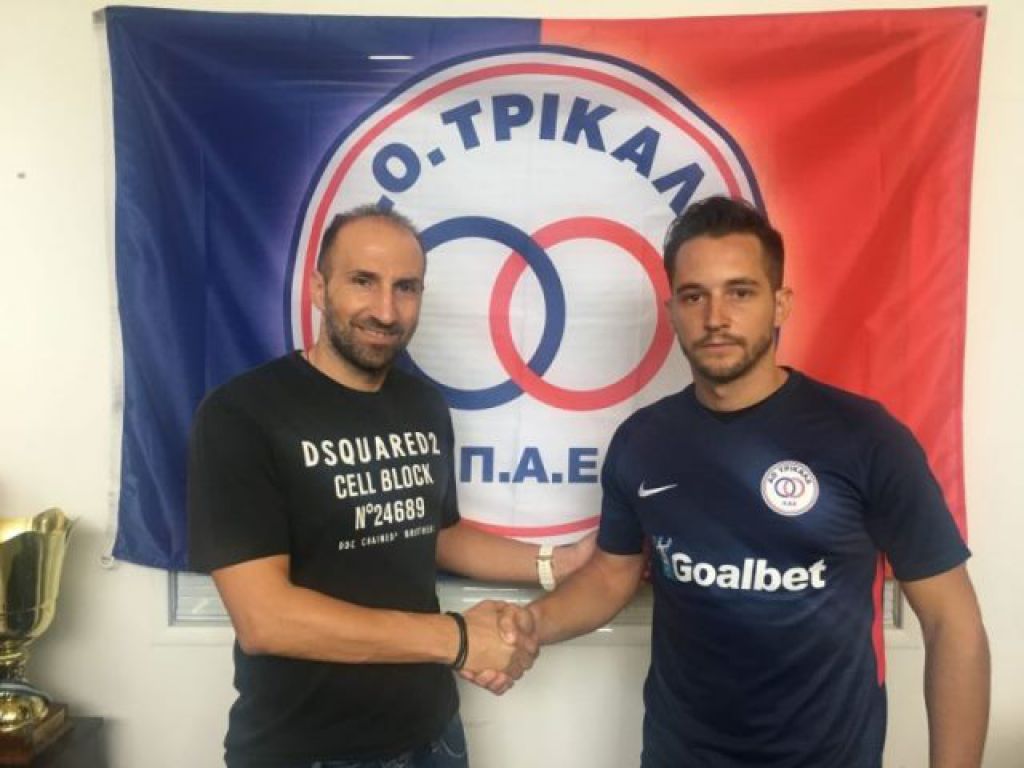 Επιστροφή Νιάρου
