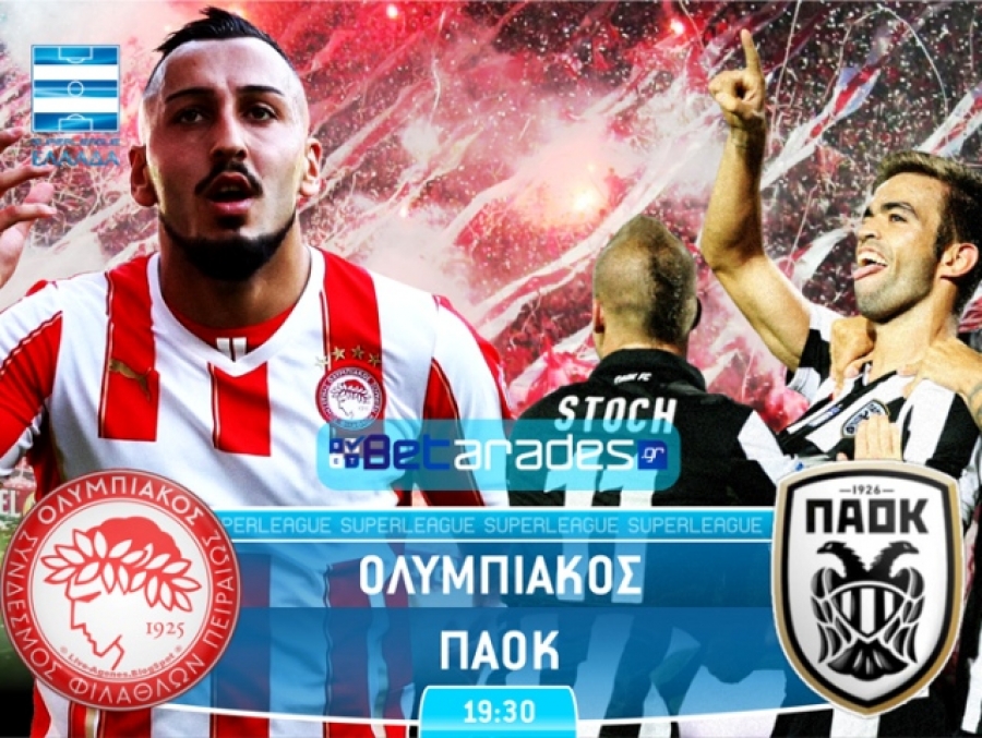 Εκπλήξεις στη Super League