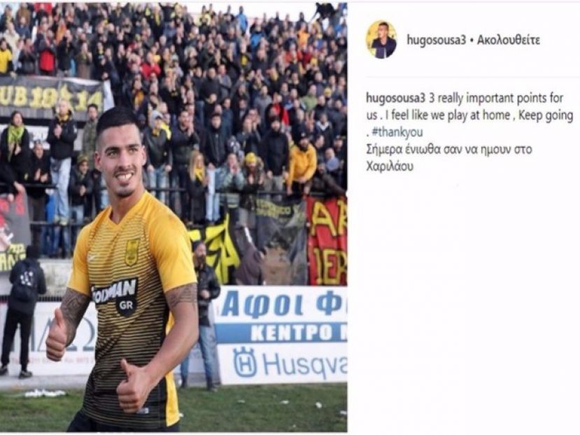 Αποθέωσε τον κόσμο στα ελληνικά