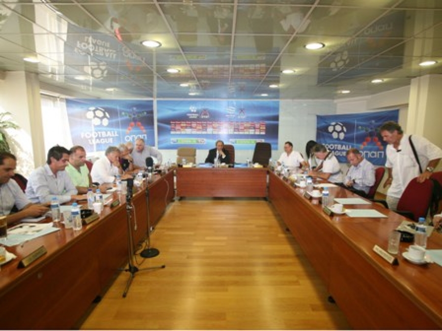 Συνεδριάζει η football league