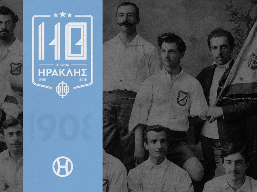 «Ο Ηρακλής είναι η Θεσσαλονίκη»