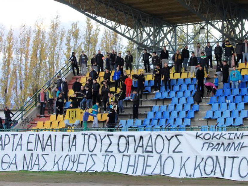 Αντιδράσεις για την κάρτα