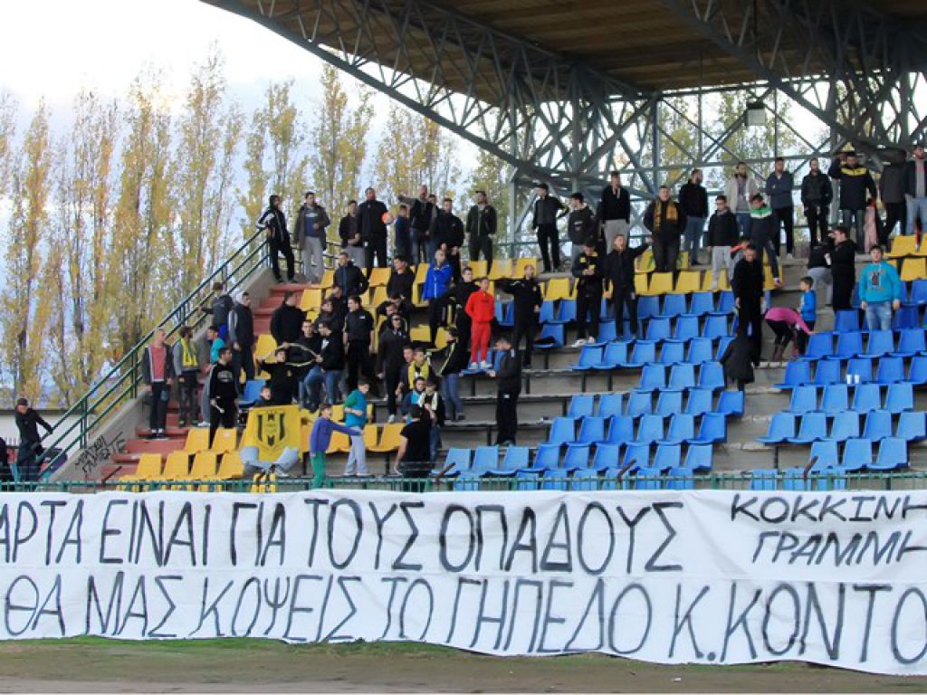 Αντιδράσεις για την κάρτα