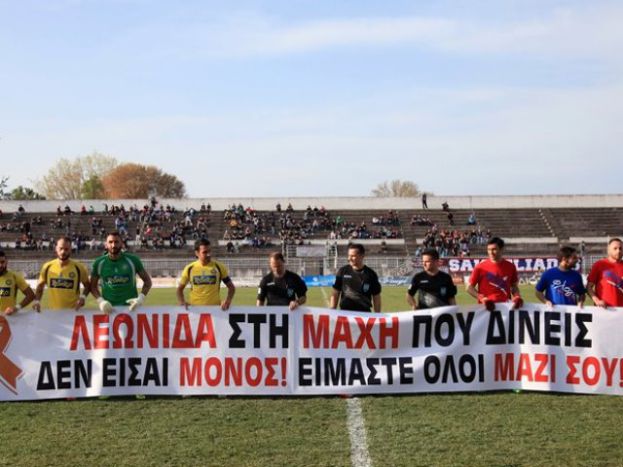 «Είμαστε όλοι μαζί σου»