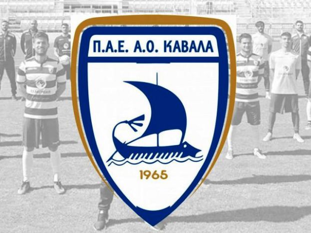 Μαθητική εξέδρα η Καβάλα