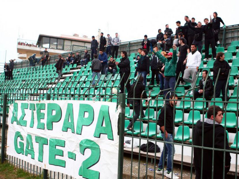 «Να είστε όλοι εκεί»