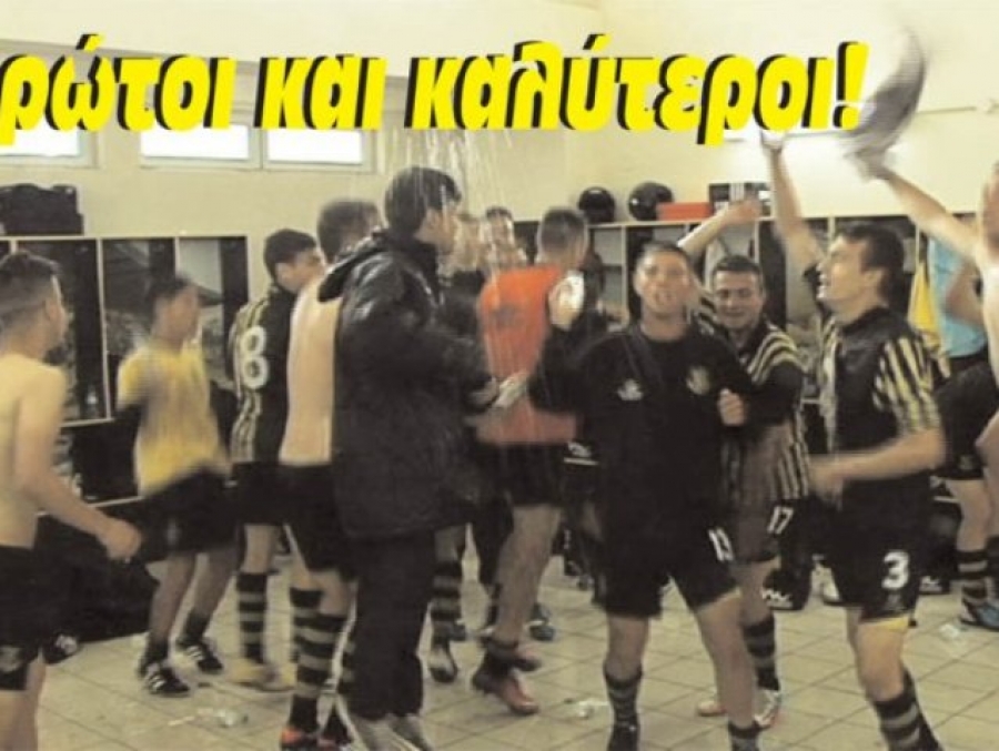 Η… υπόκλιση στους πιτσιρικάδες