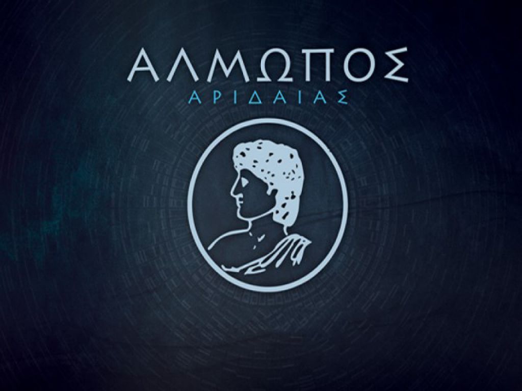 Στο μητρώο της ΓΓΑ ο Αλμωπός