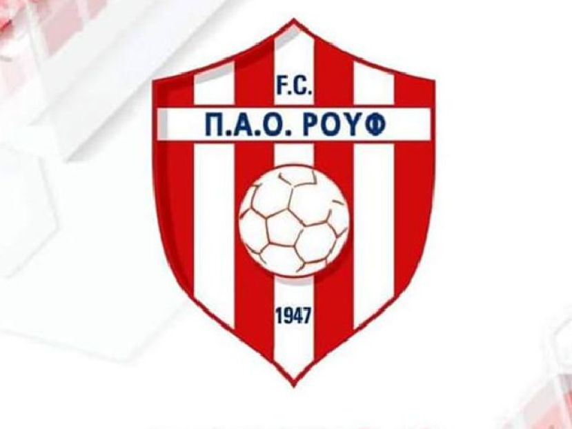 Άδεια μετόχων στον ΠΑΟ Ρουφ