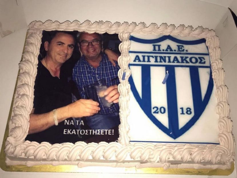 Τα γενέθλια του Τσούγγαρη (pics)