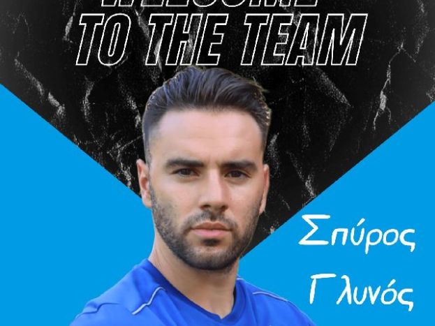 Έκλεισε Γλυνό ο Νέστος