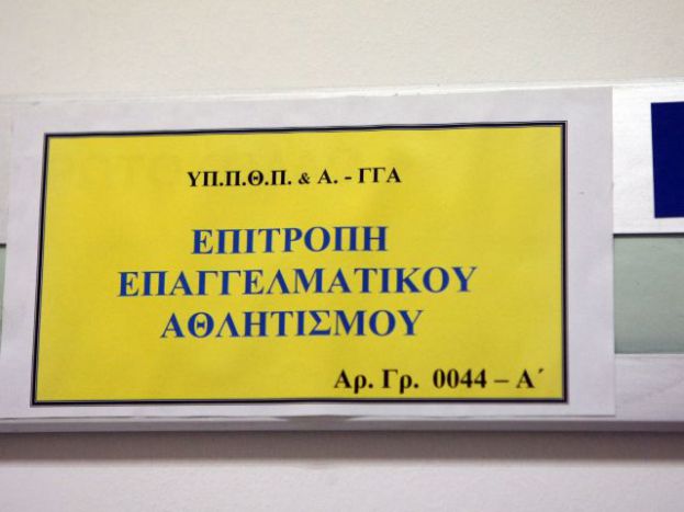 Πιστοποιητικό σε 10