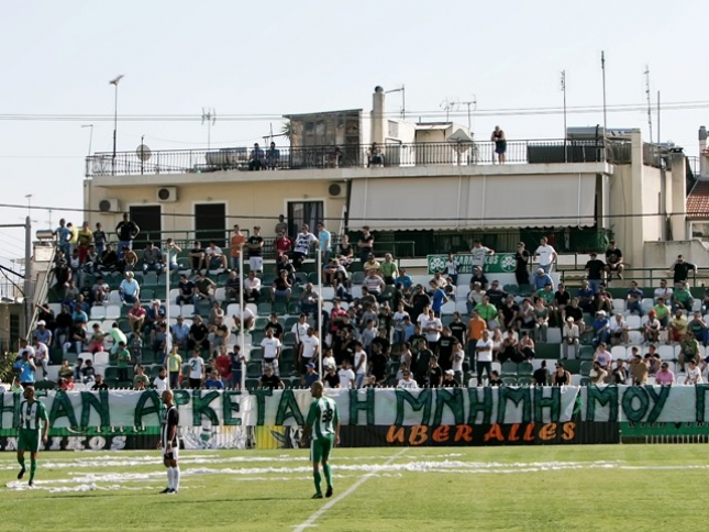 Κάλεσμα στον Αχαρναϊκό