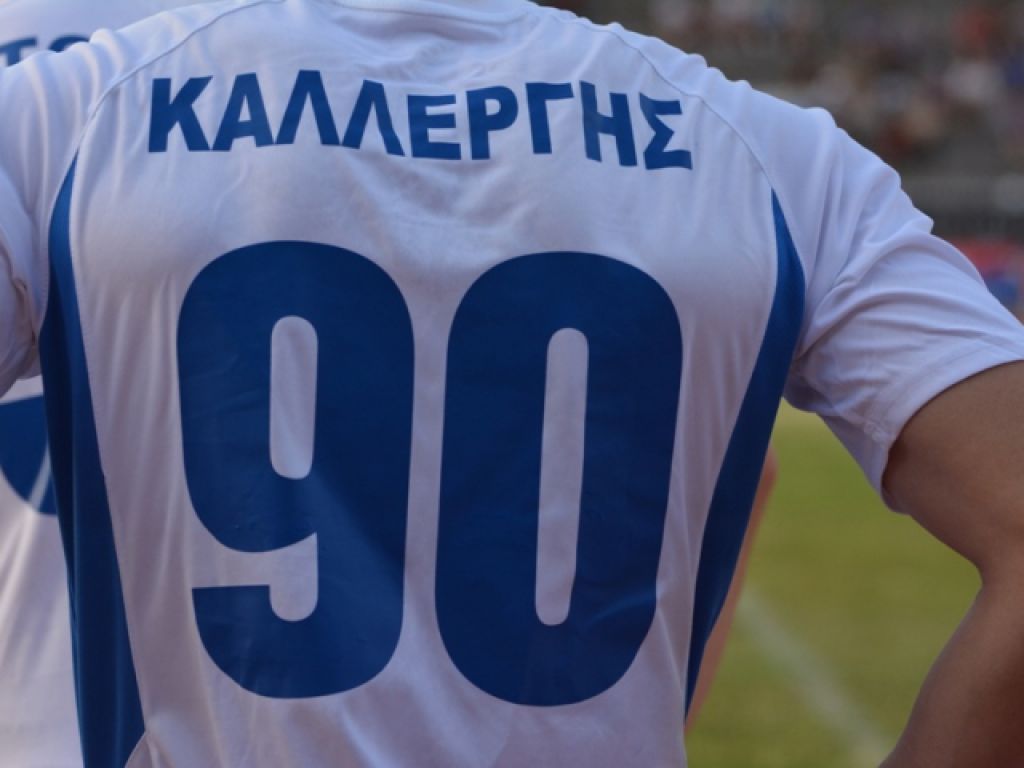 Ρόστερ 32 παικτών