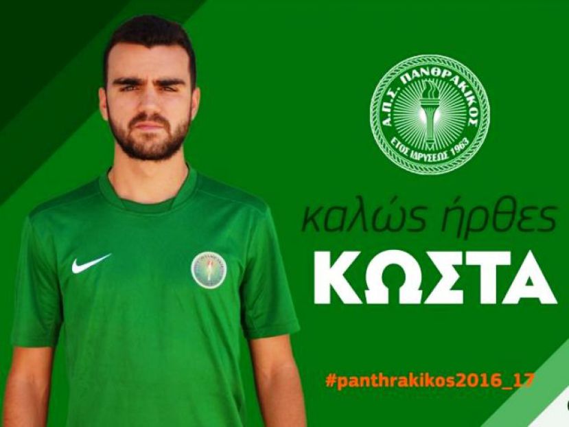 Κάρδαρης και Ρουσάκης στον Πανθρακικό