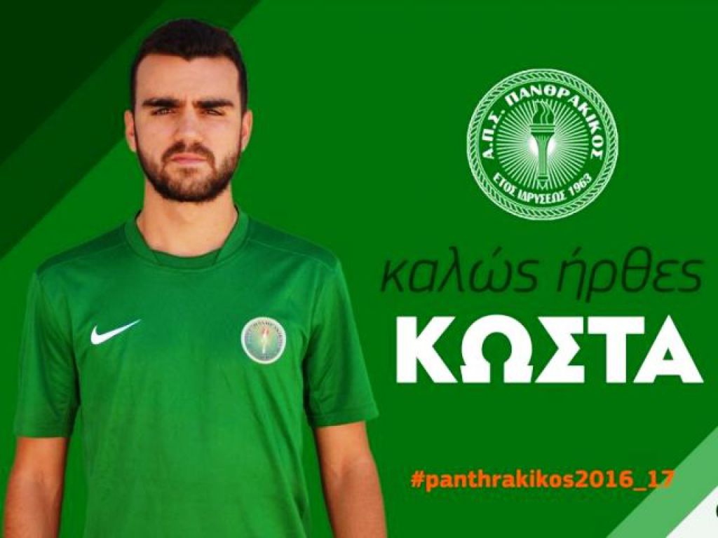 Κάρδαρης και Ρουσάκης στον Πανθρακικό
