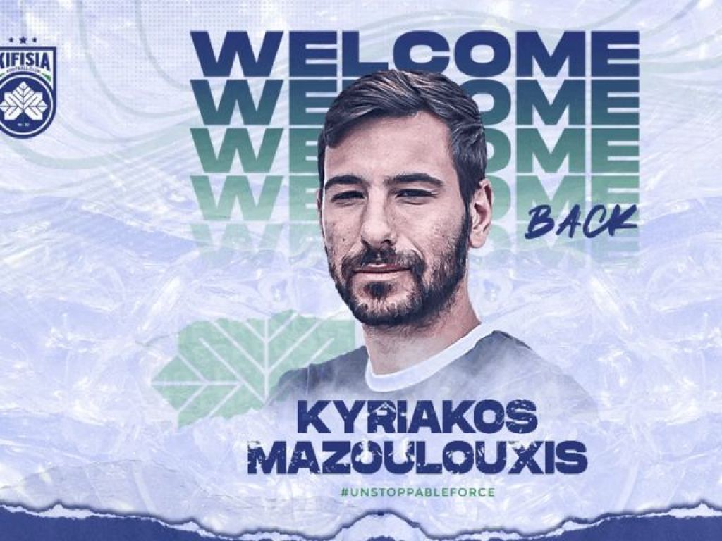 Επιστροφών συνέχεια στην Κηφισιά