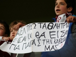 ΑΕΛ, πρωταθλήτρια στην καρδιά του…
