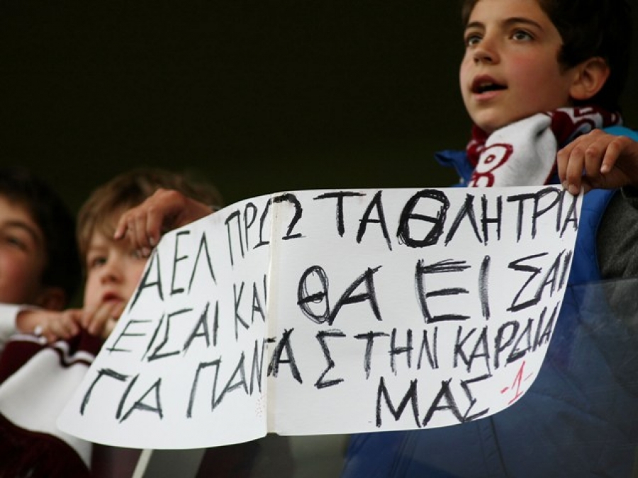 ΑΕΛ, πρωταθλήτρια στην καρδιά του…